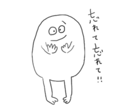 My funny friends sticker #10380575