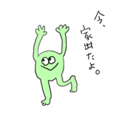 My funny friends sticker #10380577