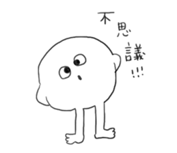 My funny friends sticker #10380580