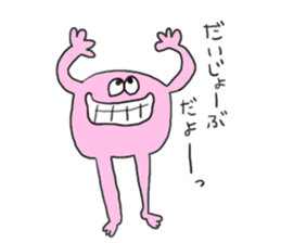 My funny friends sticker #10380590