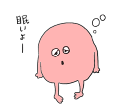 My funny friends sticker #10380597