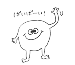 My funny friends sticker #10380598