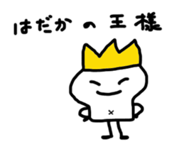 kotonoha daily greetings sticker #10380602