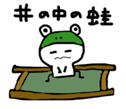 kotonoha daily greetings sticker #10380604