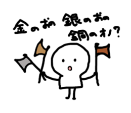 kotonoha daily greetings sticker #10380606