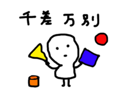 kotonoha daily greetings sticker #10380608