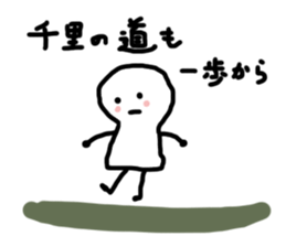 kotonoha daily greetings sticker #10380609