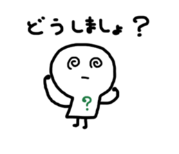 kotonoha daily greetings sticker #10380619