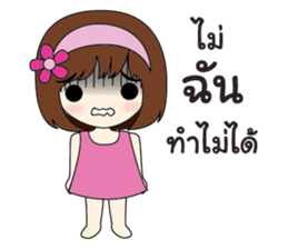 sami jung. sticker #10380646