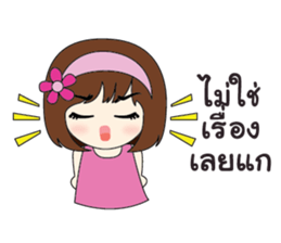 sami jung. sticker #10380661
