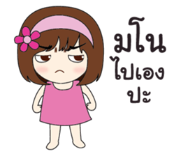 sami jung. sticker #10380662