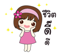 sami jung. sticker #10380670