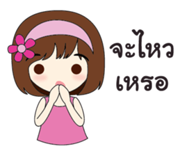 sami jung. sticker #10380675