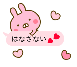 Rabbit Usahina Love Balloon sticker #10380685
