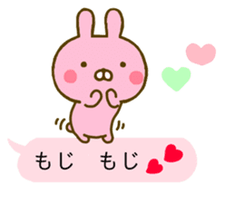 Rabbit Usahina Love Balloon sticker #10380686