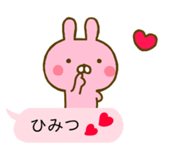 Rabbit Usahina Love Balloon sticker #10380689