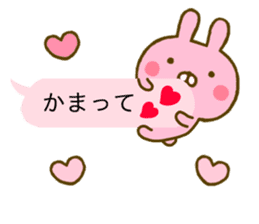 Rabbit Usahina Love Balloon sticker #10380693
