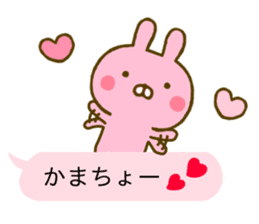 Rabbit Usahina Love Balloon sticker #10380694
