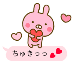 Rabbit Usahina Love Balloon sticker #10380695
