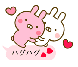 Rabbit Usahina Love Balloon sticker #10380697