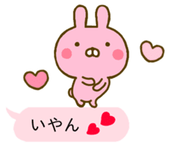 Rabbit Usahina Love Balloon sticker #10380698