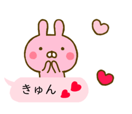 Rabbit Usahina Love Balloon sticker #10380699