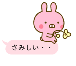Rabbit Usahina Love Balloon sticker #10380709