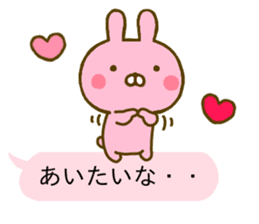 Rabbit Usahina Love Balloon sticker #10380711