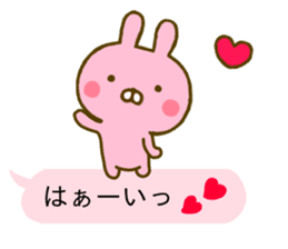 Rabbit Usahina Love Balloon sticker #10380714