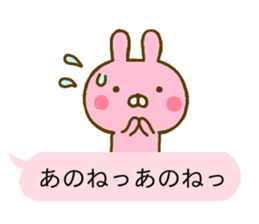 Rabbit Usahina Love Balloon sticker #10380716