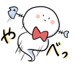 Intimidating to  cute ghost sticker #10380803