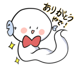 Intimidating to  cute ghost sticker #10380811