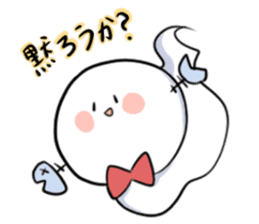 Intimidating to  cute ghost sticker #10380815