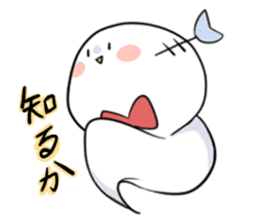 Intimidating to  cute ghost sticker #10380816