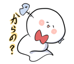 Intimidating to  cute ghost sticker #10380819