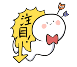 Intimidating to  cute ghost sticker #10380820