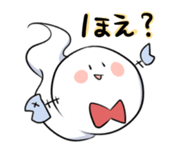 Intimidating to  cute ghost sticker #10380824