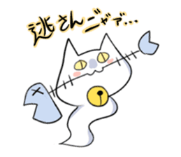 Intimidating to  cute ghost sticker #10380825