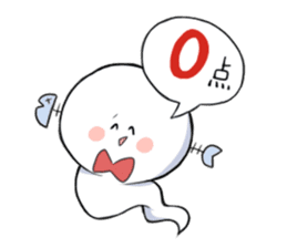 Intimidating to  cute ghost sticker #10380826