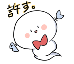 Intimidating to  cute ghost sticker #10380835