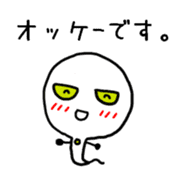 Mogunyo of Ultra Snake sticker #10380920