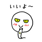 Mogunyo of Ultra Snake sticker #10380921