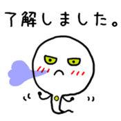 Mogunyo of Ultra Snake sticker #10380922