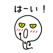 Mogunyo of Ultra Snake sticker #10380923