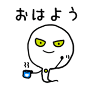 Mogunyo of Ultra Snake sticker #10380924