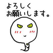 Mogunyo of Ultra Snake sticker #10380926