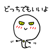 Mogunyo of Ultra Snake sticker #10380928