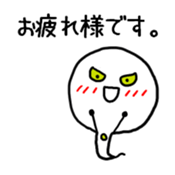 Mogunyo of Ultra Snake sticker #10380929