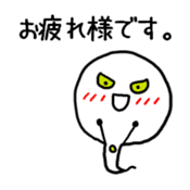 Mogunyo of Ultra Snake sticker #10380929