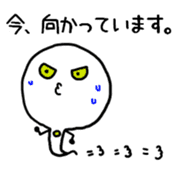 Mogunyo of Ultra Snake sticker #10380932